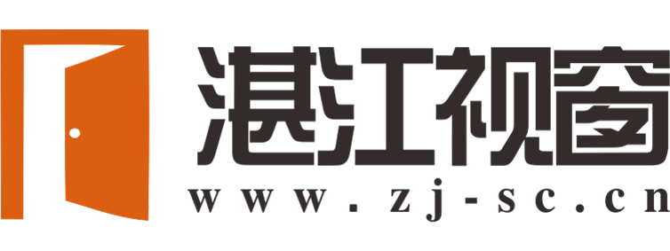 湛江视窗【新闻资讯-科技-汽车-娱乐-综合新闻门户网站】