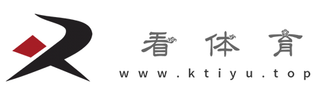 看体育【体育运动-娱乐、比赛-垂直门户网站】