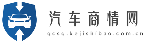汽车商情网【购车惠-汽车报价-汽车排行】