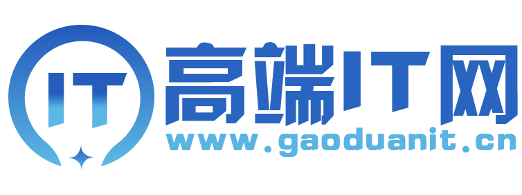 高端IT网【结合智能、趣鲜的科技互联网新闻门户】