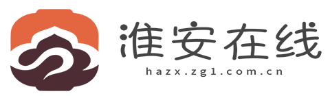 淮安在线【新闻资讯-科技-汽车-娱乐-综合新闻门户网站】