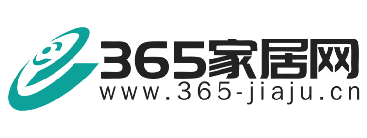 365家居网【时尚的家居家装建材行业新闻资讯门户】
