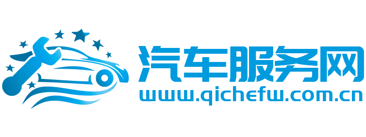 汽车服务网【购车惠-汽车报价-汽车排行】