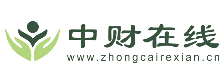 中财热线【提供权威、全面、专业的财经门户】