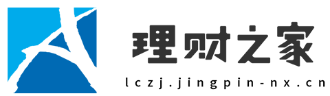 理财之家【提供权威