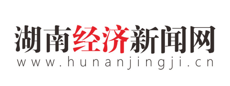 湖南经济新闻网【新闻资讯-科技-汽车-娱乐-综合新闻门户网站】