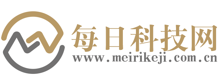 每日科技网【结合智能、趣鲜的科技互联网新闻门户】