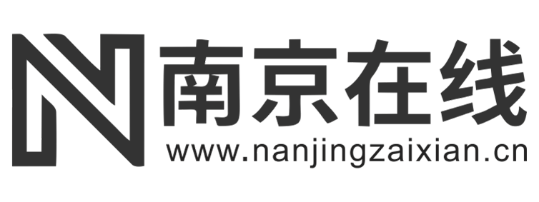 南京在线【新闻资讯