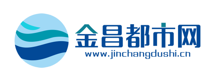金昌都市网【新闻资讯-科技-汽车-娱乐-综合新闻门户网站】