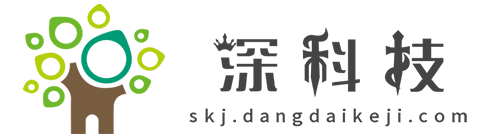 深科技【结合智能