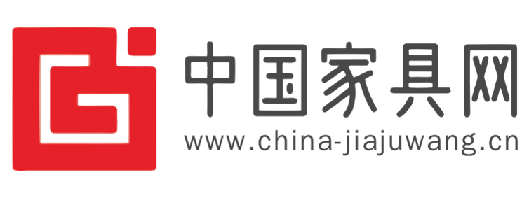 中国家具网【时尚的家居家装建材行业新闻资讯门户】