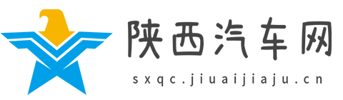 陕西汽车网【购车惠-汽车报价-汽车排行网】