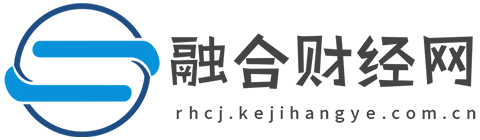 融合财经网【提供权威