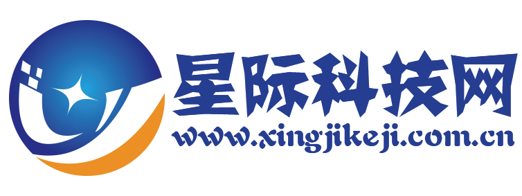 星际科技网【结合智能、趣鲜的科技互联网新闻门户】