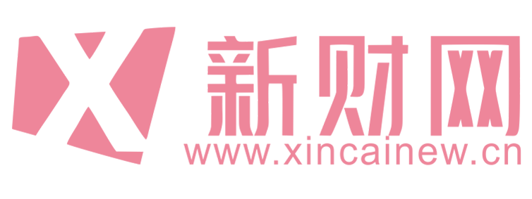 新财网【提供权威、全面、专业的财经门户】