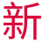 新车刊报【购车惠-汽车报价-汽车排行】