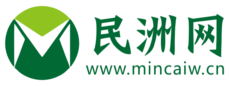 民洲网【提供权威、全面、专业的财经门户】