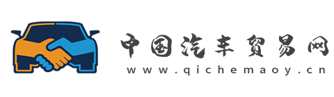 中国汽车贸易网【购车惠-汽车报价-汽车排行】