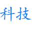 科技信息网【结合智能、趣鲜的科技互联网新闻门户】