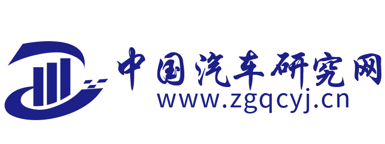中国汽车研究网【购车惠-汽车报价-汽车排行】