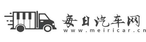 每日汽车网【购车惠-汽车报价-汽车排行】