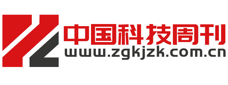 中国科技周刊【结合智能、趣鲜的科技互联网新闻门户】