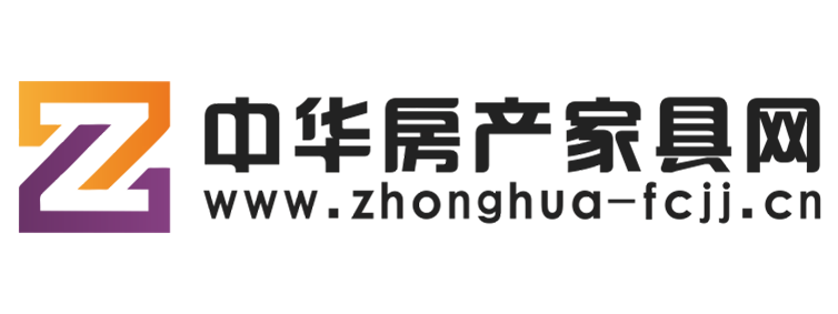 中华房产家具网【时尚的房产家居建材行业新闻资讯门户】