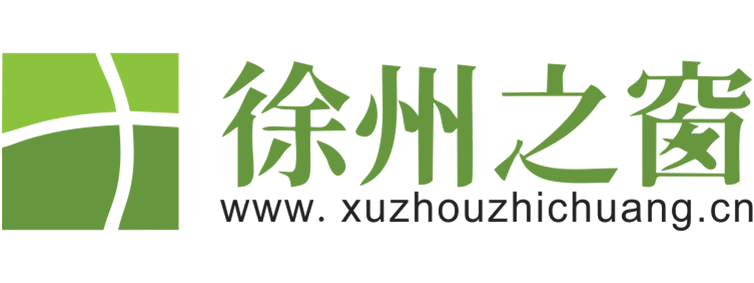 徐州之窗【新闻资讯-科技-汽车-娱乐-综合新闻门户网站】