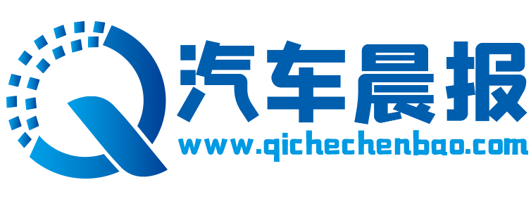 汽车晨报【购车惠-汽车报价-汽车排行】