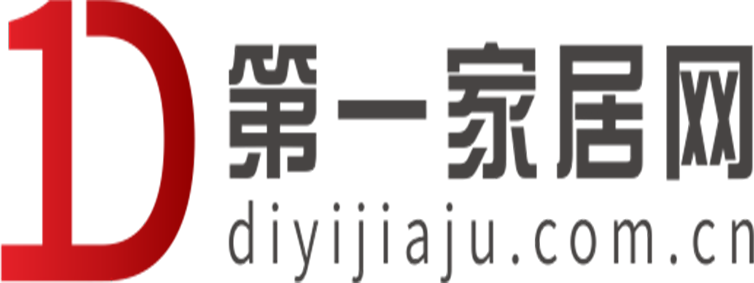 第一家居网【时尚的家居家装建材行业新闻资讯门户】