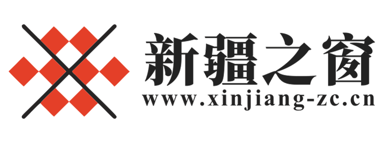 新疆之窗【新闻资讯-科技-汽车-娱乐-综合新闻门户网站】