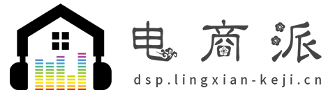 电商派【结合智能、趣鲜的科技互联网新闻门户】