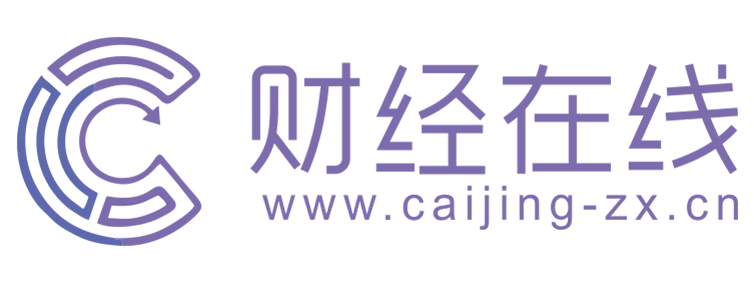 财经在线【提供权威、全面、专业的财经门户】