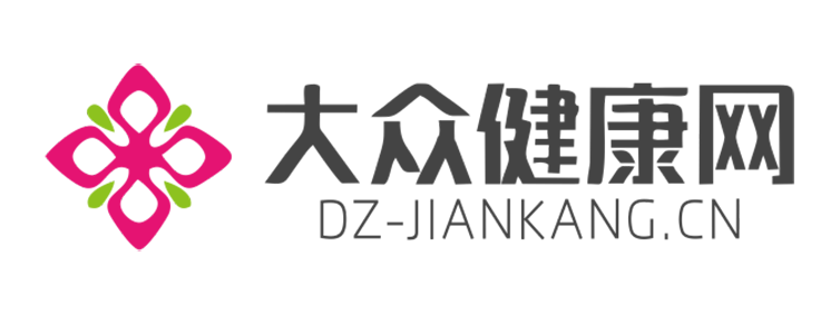 大众健康网【专业的医疗、养生、健康新闻资讯门户】