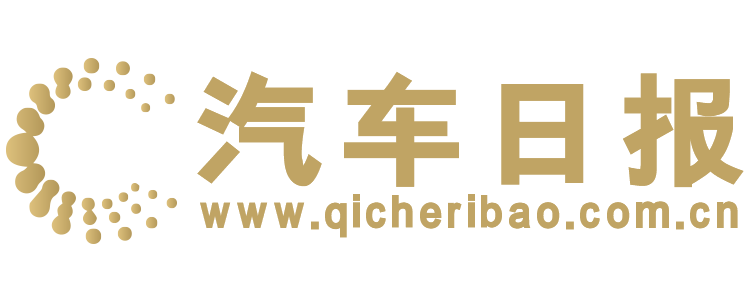 汽车日报【购车惠