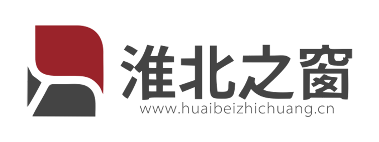 淮北之窗【新闻资讯-科技-汽车-娱乐-综合新闻门户网站】