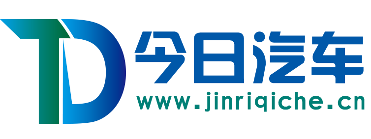 今日汽车【购车惠-汽车报价-汽车排行】