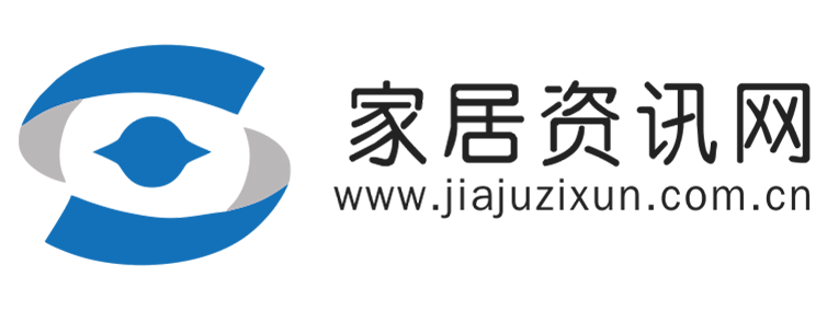 家居资讯网【时尚的家居家装建材行业新闻资讯门户】