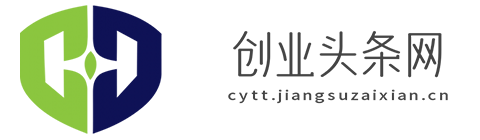 创业头条网【提供权威、全面、专业的财经门户】