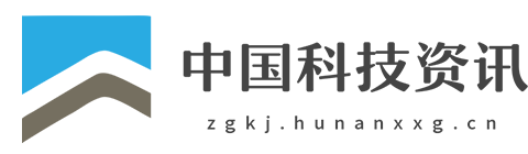 中国科技资讯【结合智能、趣鲜的科技互联网新闻门户】