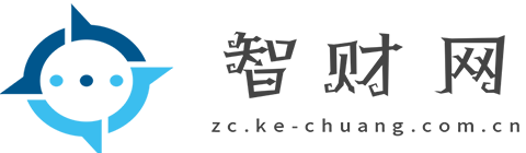 智财网【提供权威、全面、专业的财经门户】
