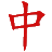中国汽车网【购车惠-汽车报价-汽车排行】