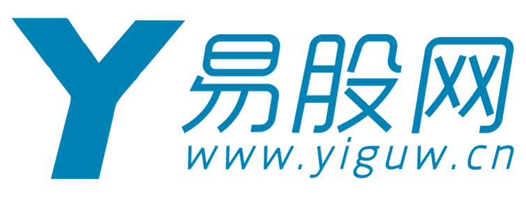 易股网【提供权威、全面、专业的财经门户】