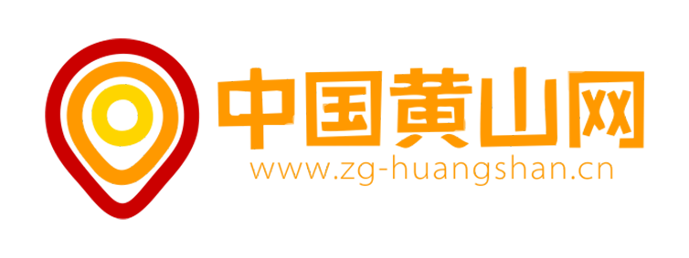 中国黄山网【新闻资讯-科技-汽车-娱乐-综合新闻门户网站】