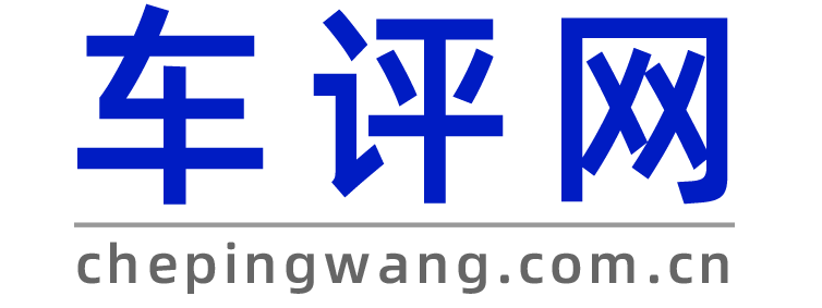 车评网【购车惠-汽车报价-汽车排行】