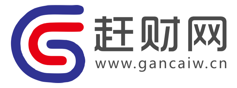 赶财网【提供权威
