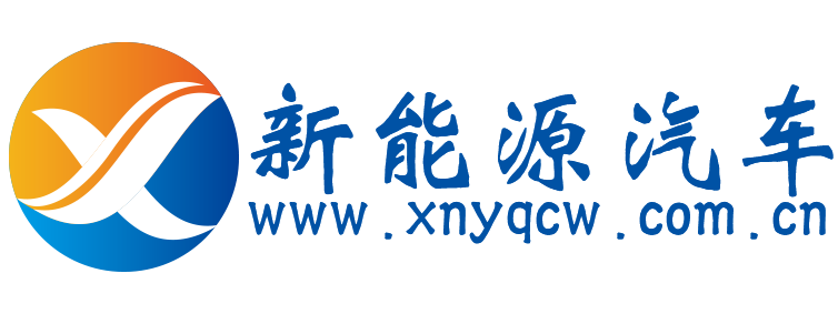 新能源汽车【购车惠-汽车报价-汽车排行】
