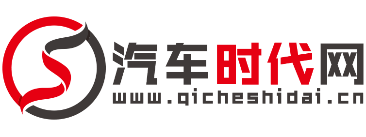 汽车时代网【购车惠