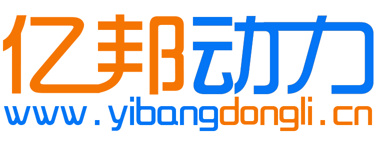 亿邦动力【结合智能、趣鲜的科技互联网新闻门户】